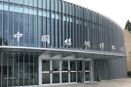 中國絲綢博物館擴建工程