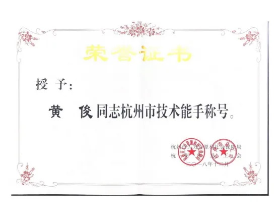 20241026153501280410.jpg 5_看圖王.jpg