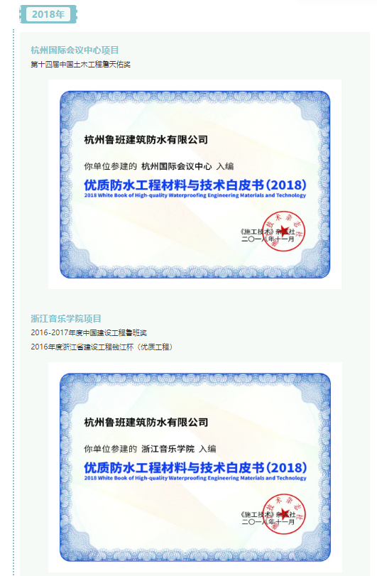 20241109155900681747.png 微信圖片_20241109155751.png